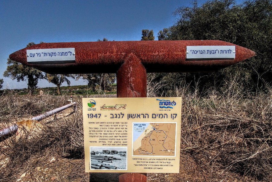 חוות השיקמים (3)