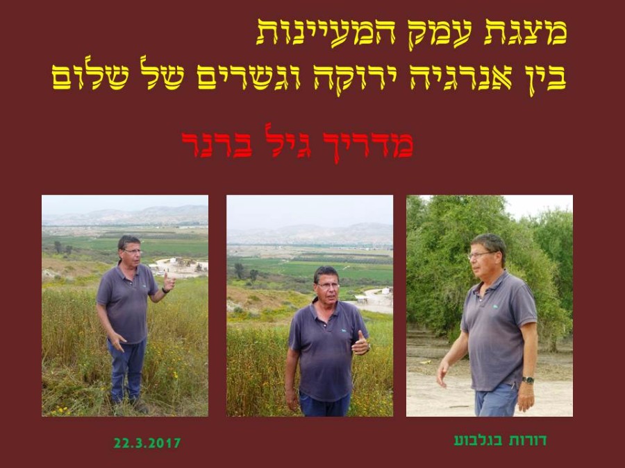 שקופית1