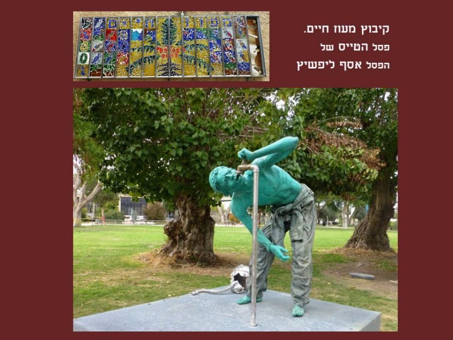 שקופית22