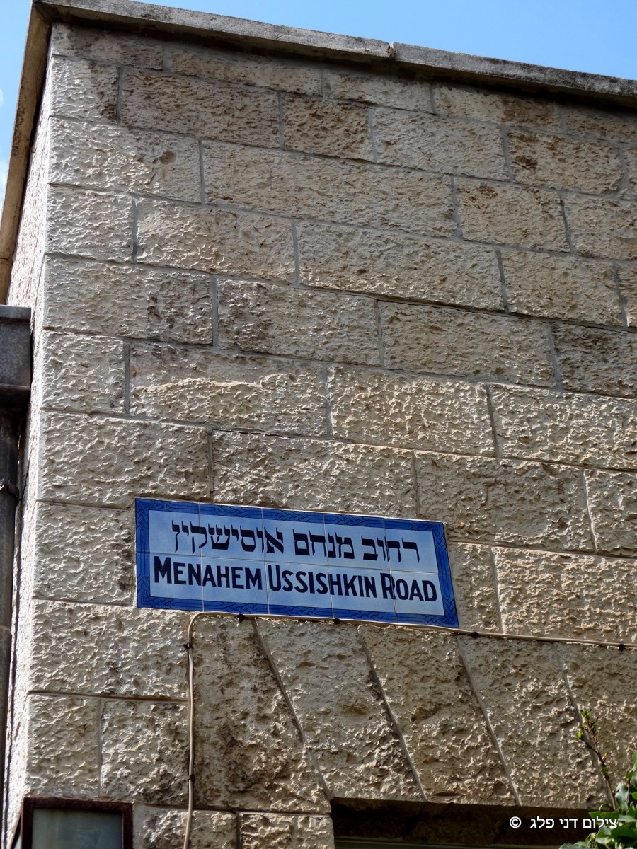קמפוס ירושלים יום ראשון 24.3 (106)