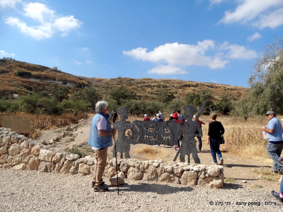 ארץ אהבתי-שאול ודוד שונאים ספור אהבה (4)