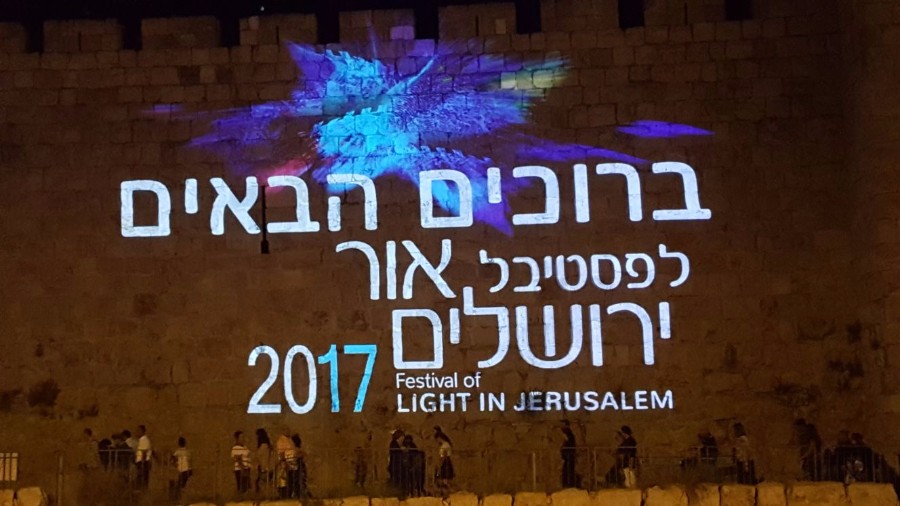 פסטיבל האור בירושלים (2)