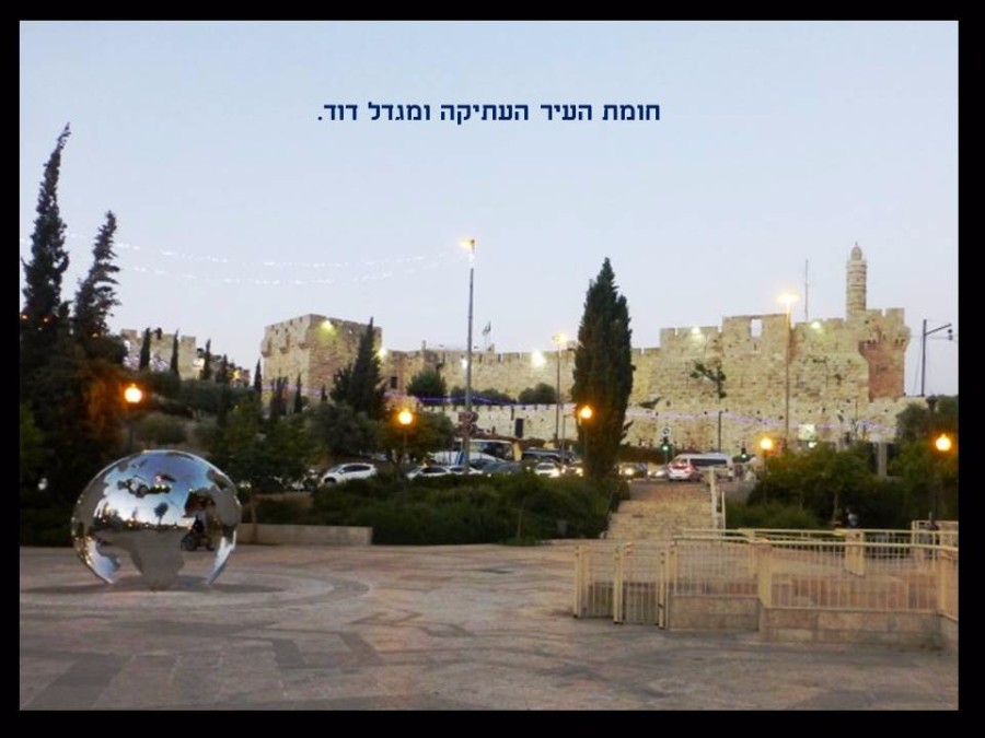 גינות נסתרות ופסטיבל האור בירושלים (24)