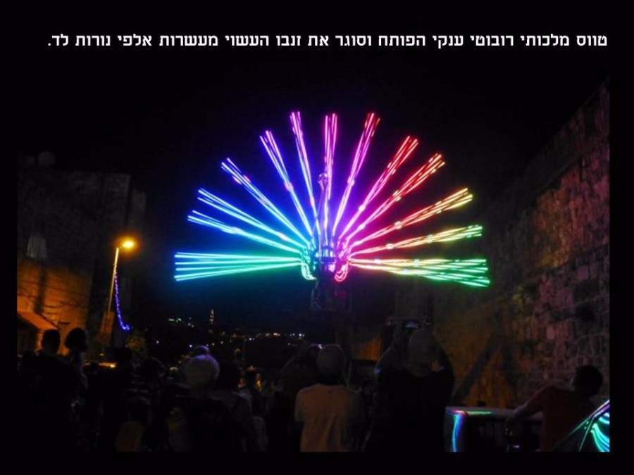 גינות נסתרות ופסטיבל האור בירושלים (40)