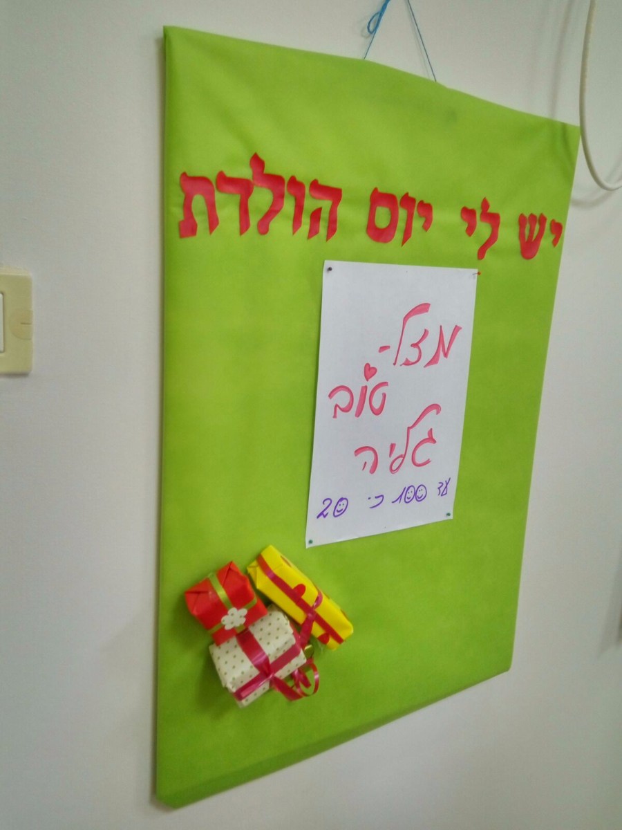 השבוע במרכז היום  16.8.17