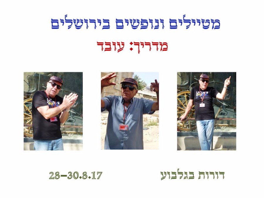 שקופית1