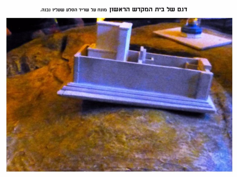 שקופית38