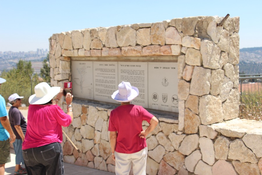 טיול נופש בירושלים אוגוסט 2017 (111)