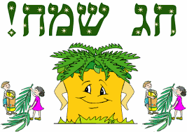 חג שמח