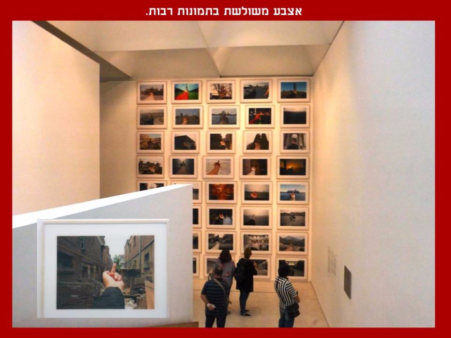 סיור אמנות במוזאון ישראל (14)