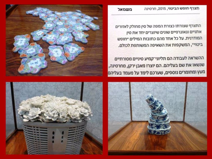 סיור אמנות במוזאון ישראל (11)