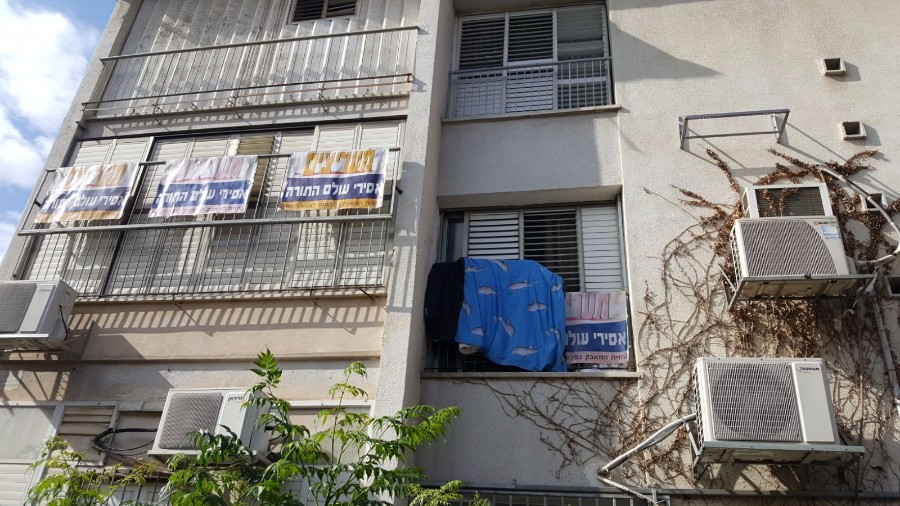 טיול לקראת שבת בבני ברק 24.11 (12)