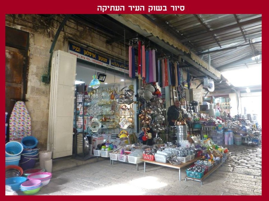 שקופית7