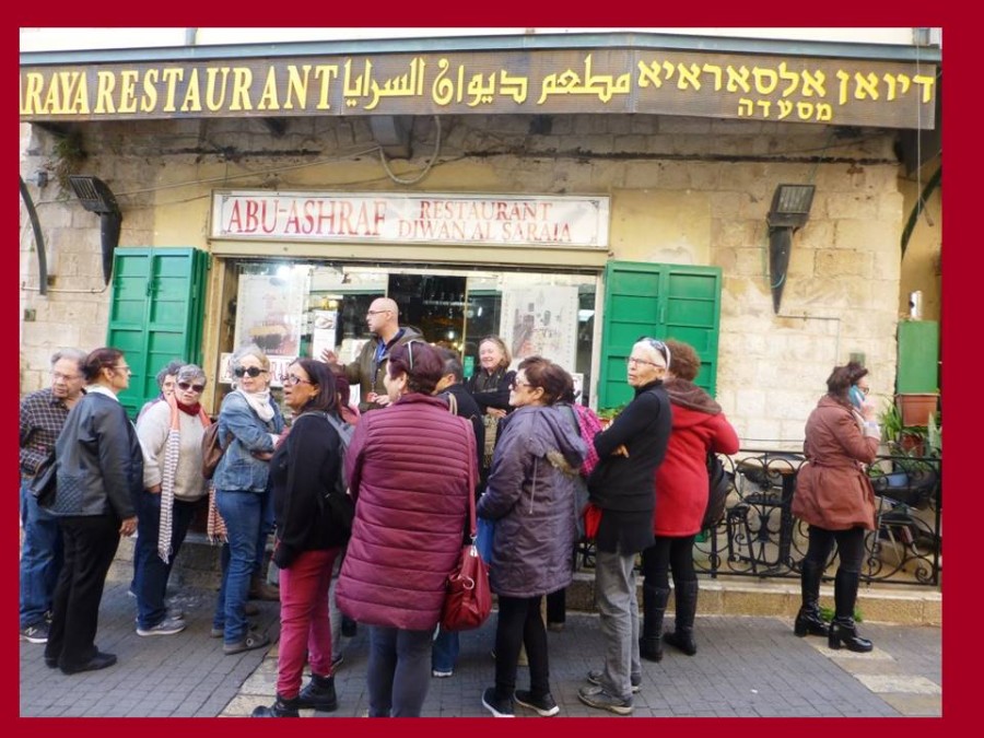 שקופית14