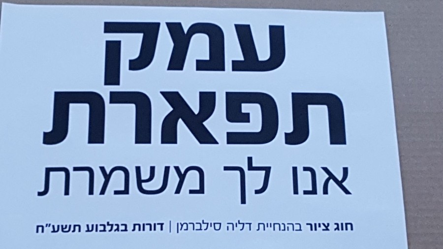 חוג ציור בהנחיית דליה סילברמן (9)