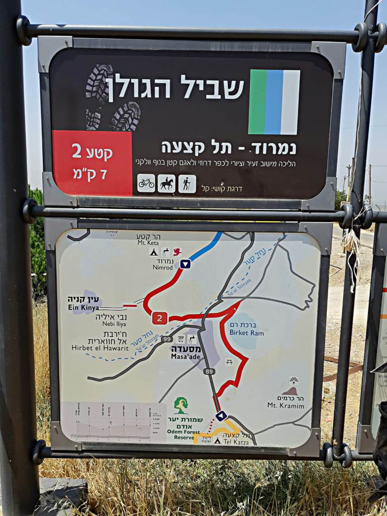 צועדים בגולן 8.6.18 מהחרמון למסעדה (28)