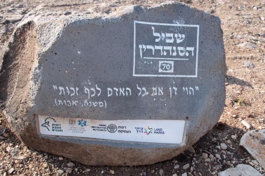 שביל הסנהדרין-רמת ארבל טבריה-12 (21)