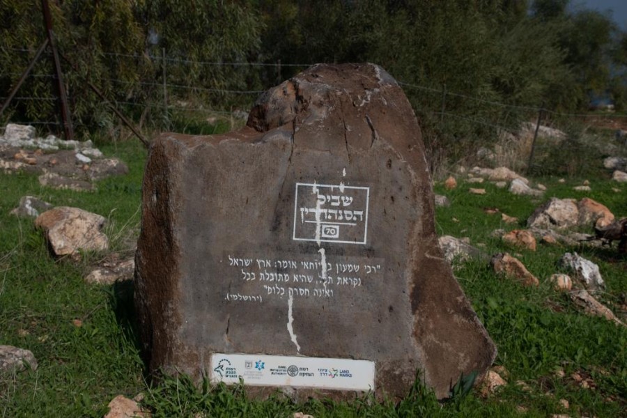 שביל הסנהדרין-רמת ארבל טבריה-12 (41)