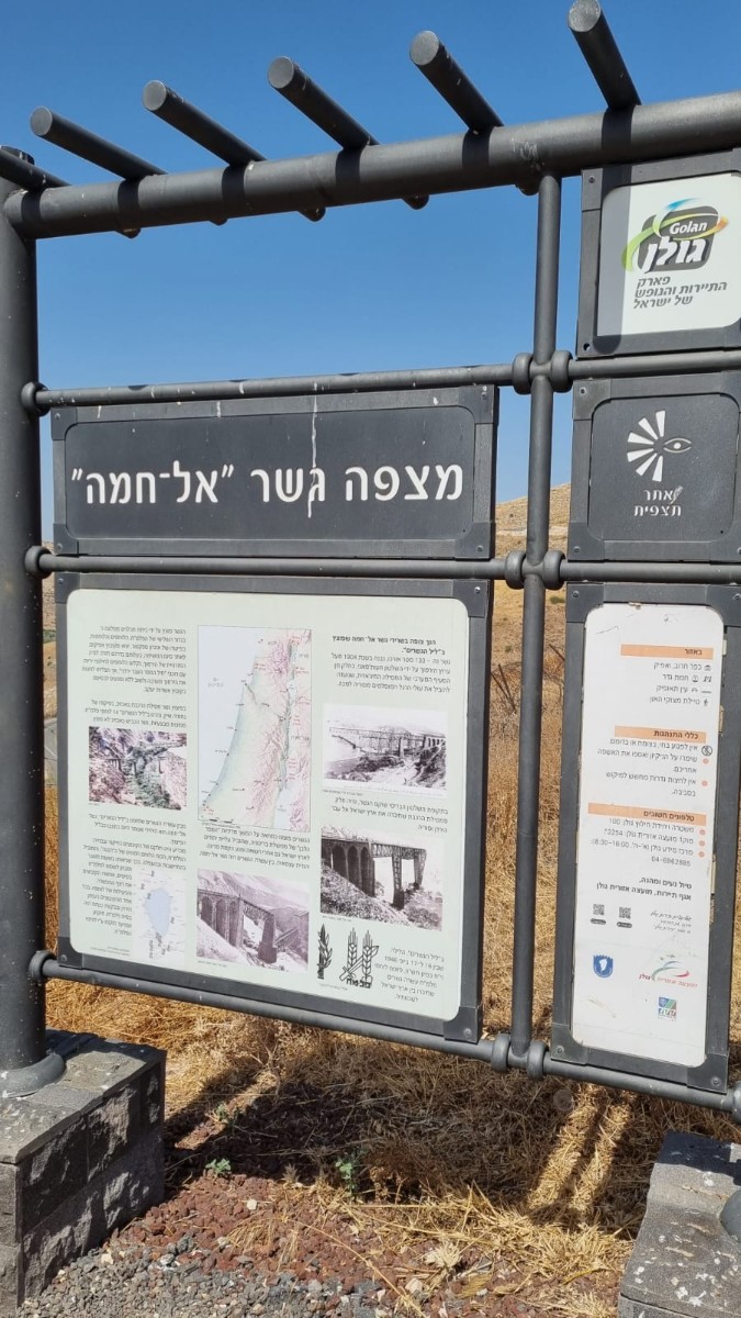 אתרים בדרום הרמה (10)