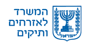 המוקד לאזרחים ותיקים זמינים לכם בכל זמן *8840