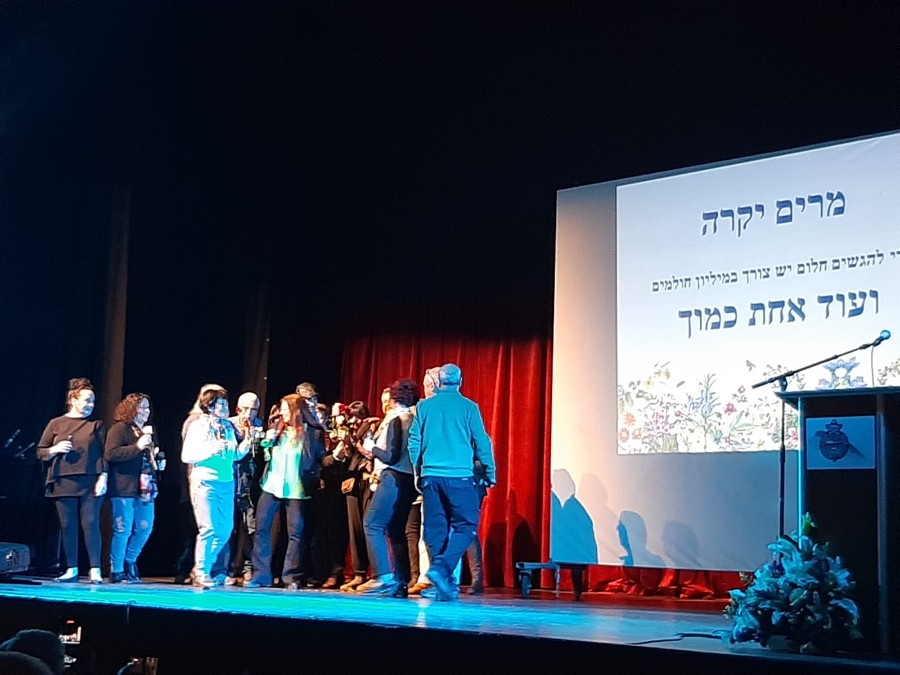 נפרדים ממרים (12)