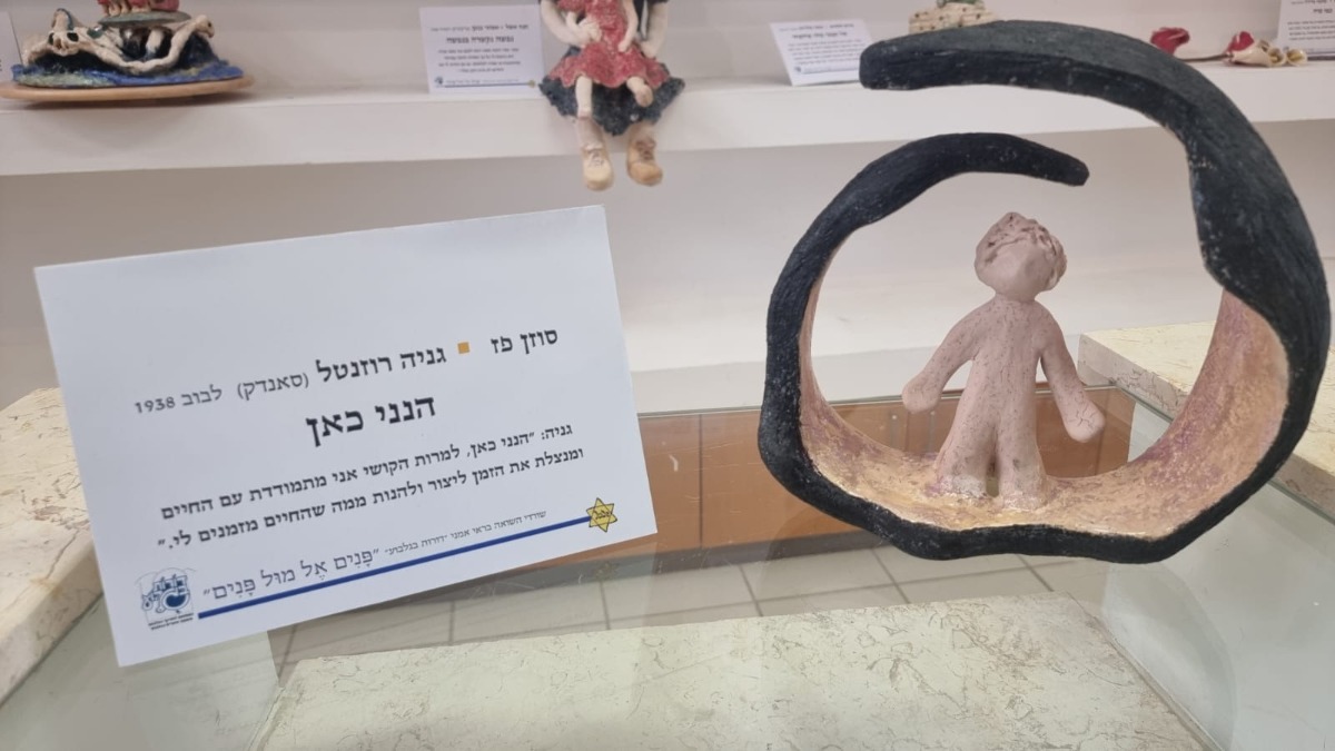 יצירות (4)