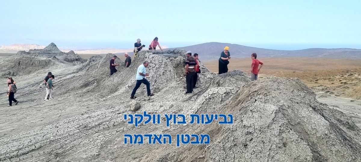 אזרבאייגן (35)