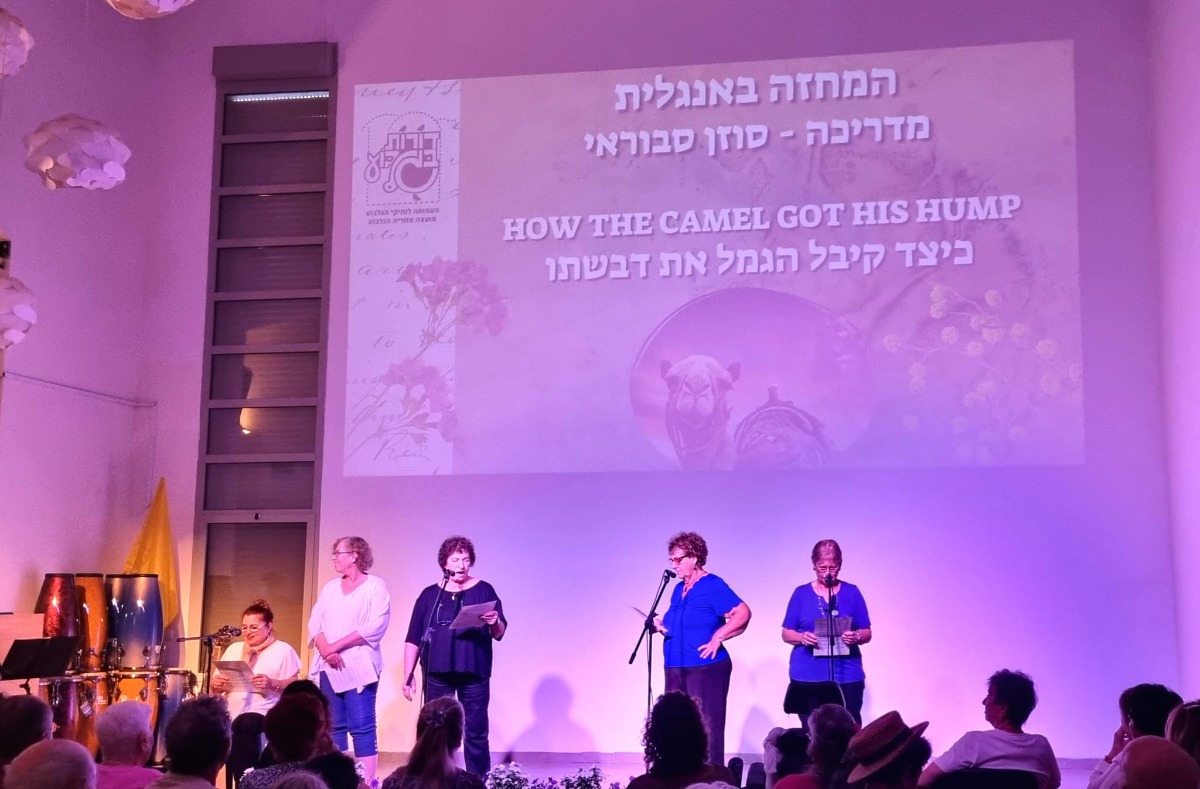 המחזה באנגלית