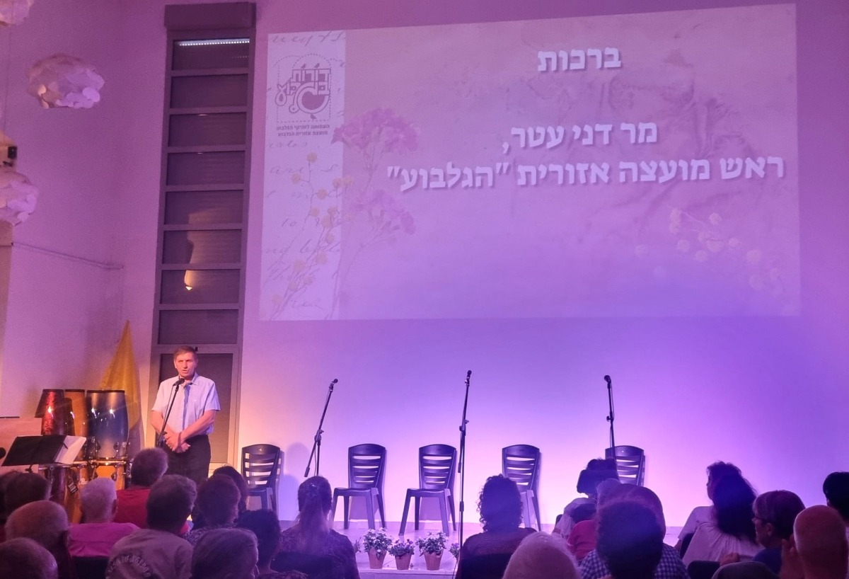 ראש המועצה מברך