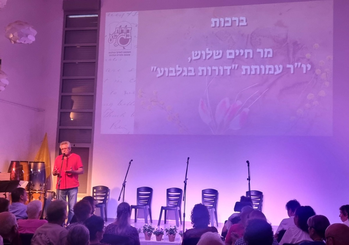 יור העמותה מברך