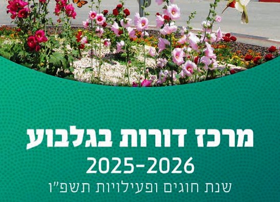 דף פתיחה מוקטן