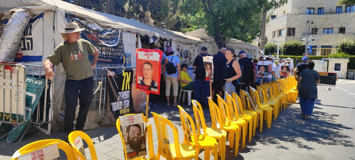 טיול לירושלים 1