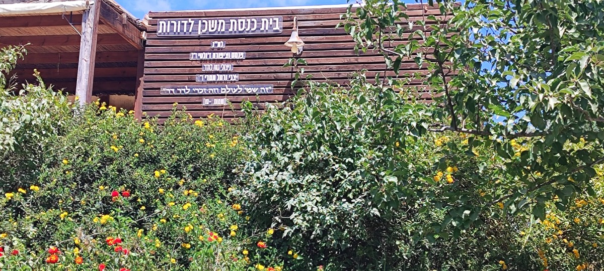 טיול לירושלים 9