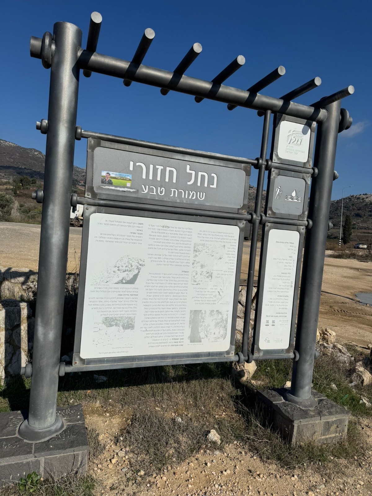 שביל ישראל- הירידה מהחרמון 12 (27)