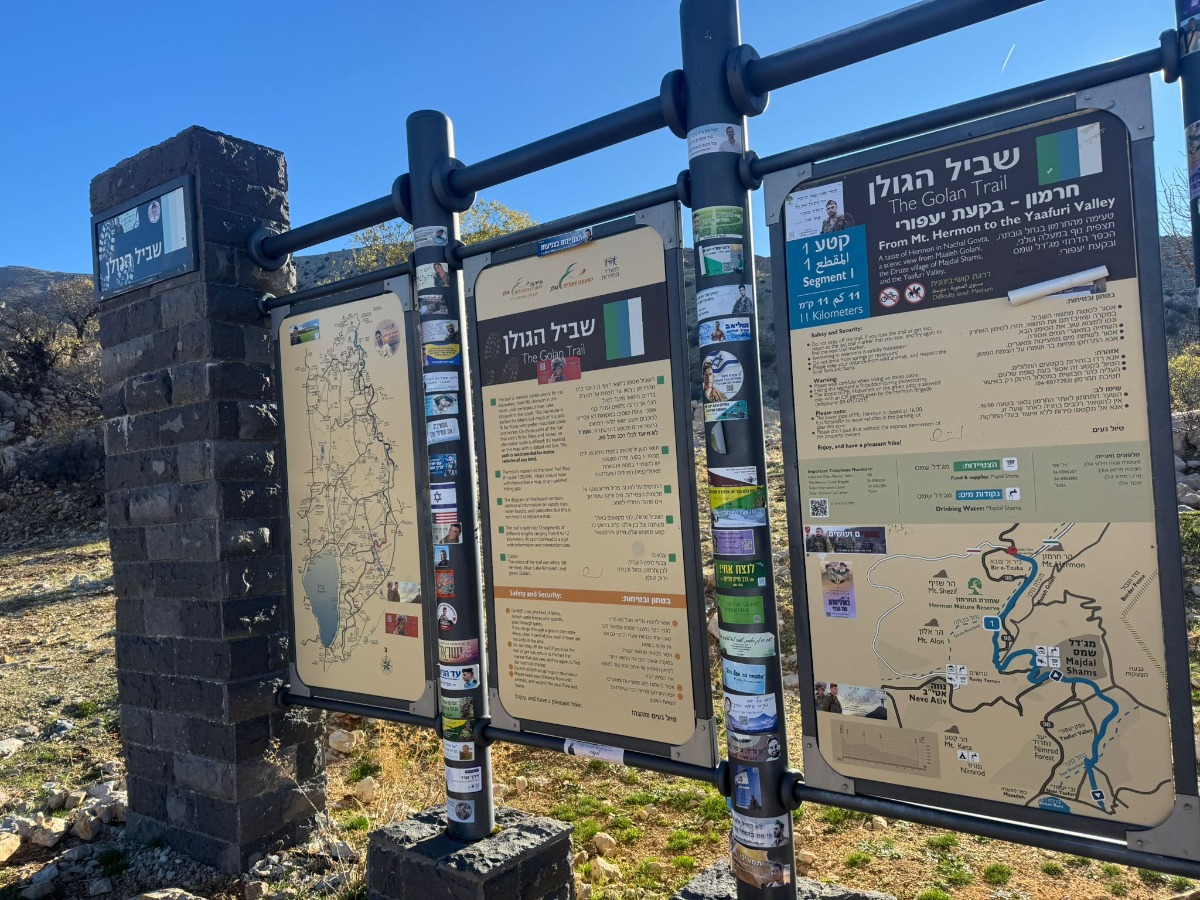 שביל ישראל- הירידה מהחרמון 12 (17)