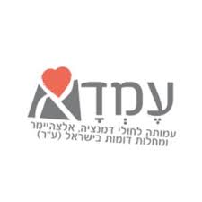 קבוצת תמיכה למשפחות עם חולה דימנציה-  מפגש שני 31.12