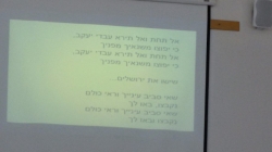 חוגגים את יום ירושלים (1)