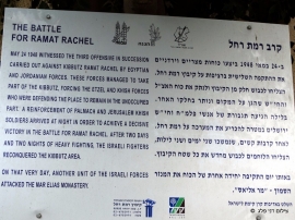 המיליון השביעי(50 תמונות)
