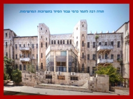 סיור אמנות במוזאון ישראל עם תמר כרמי 11/17(33 תמונות)