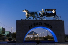 קבוצת הצילום בזווית אחרת בהדרכת שושנה גנז-צילומי לילה(12 תמונות)