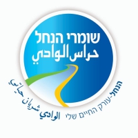 שומרי הנחל- מיזם התנדבותי חדש !