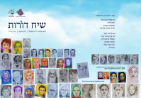 כריכה