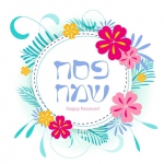 חופשת פסח – 28.3-13.4/23  